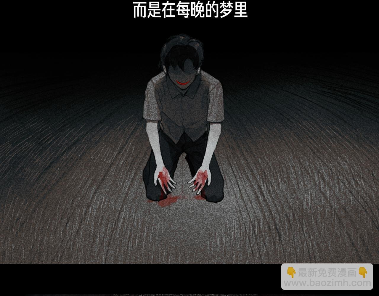 第41话 常识