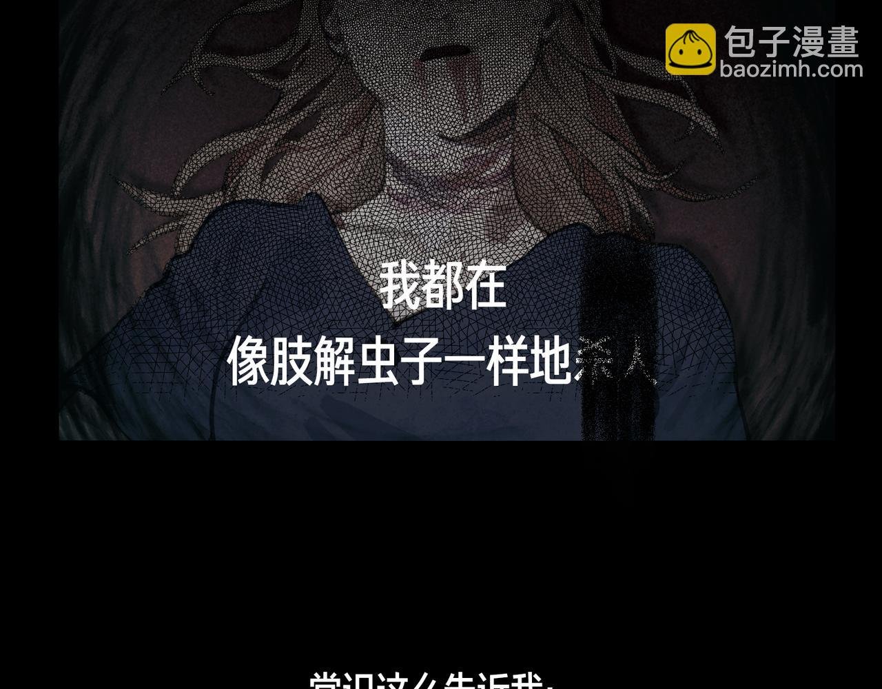 第41话 常识