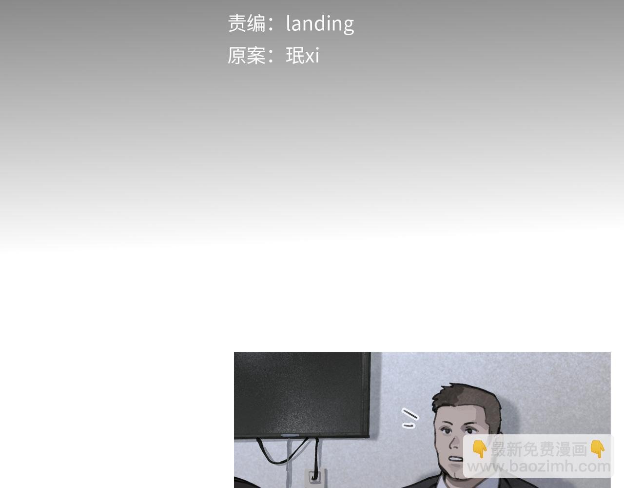 第41话 常识
