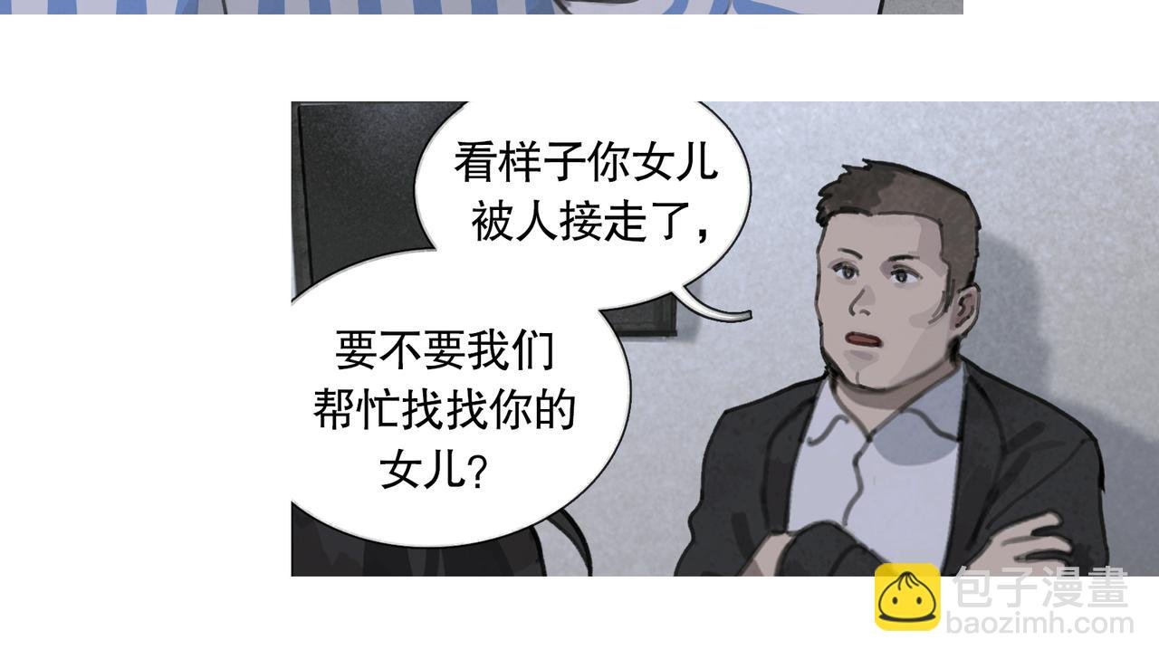 第41话 常识