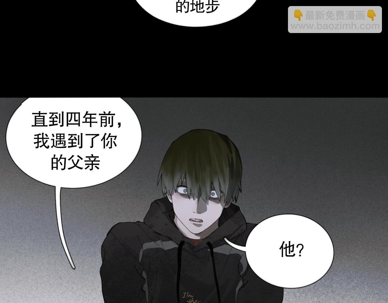 第41话 常识