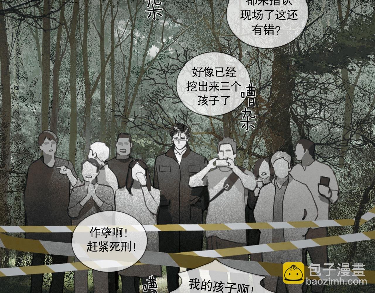 第41话 常识