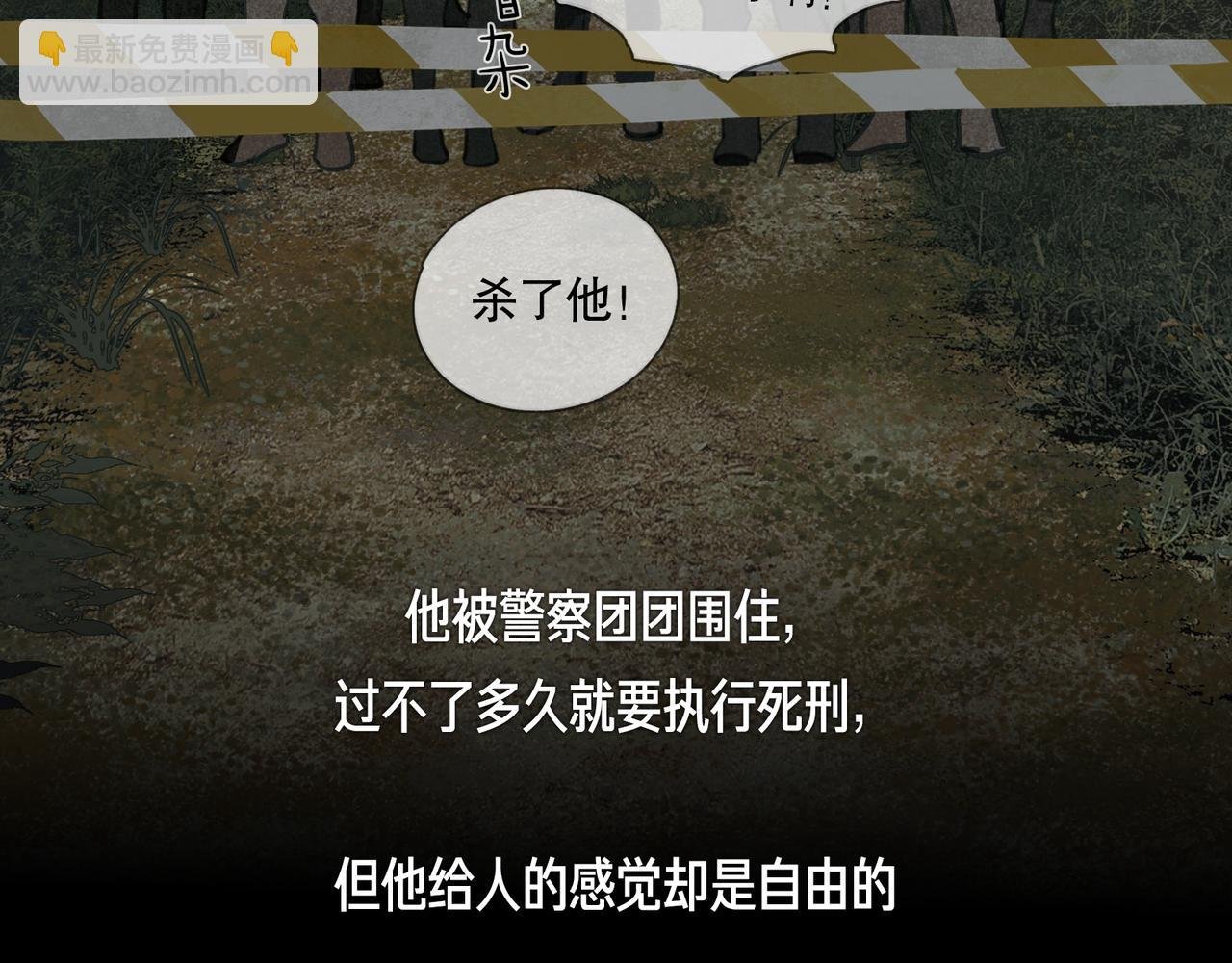 第41话 常识