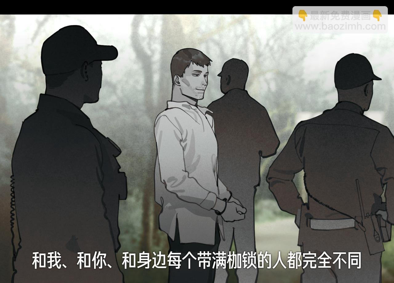 第41话 常识
