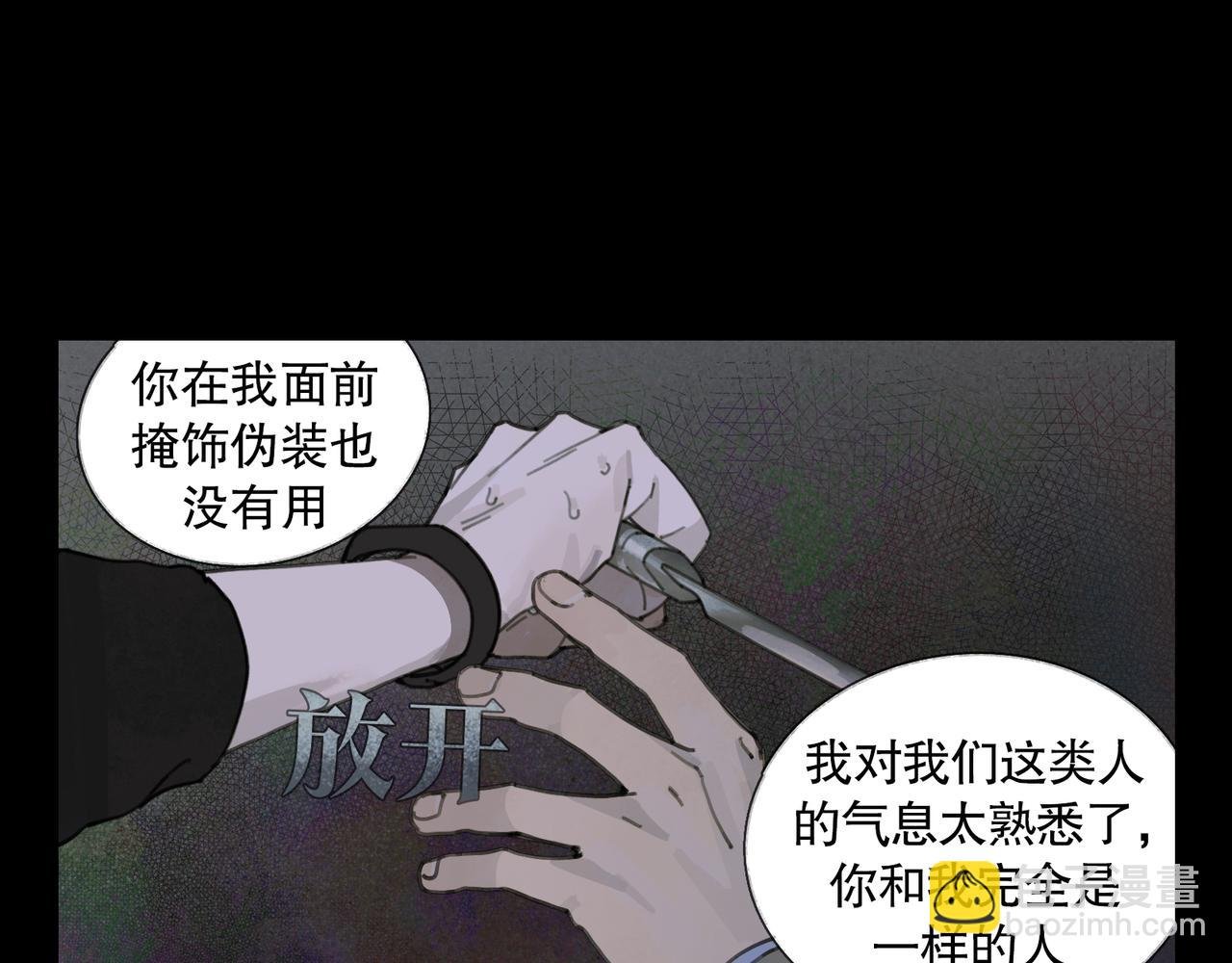 第41话 常识