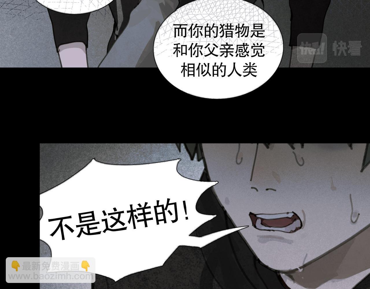 第41话 常识