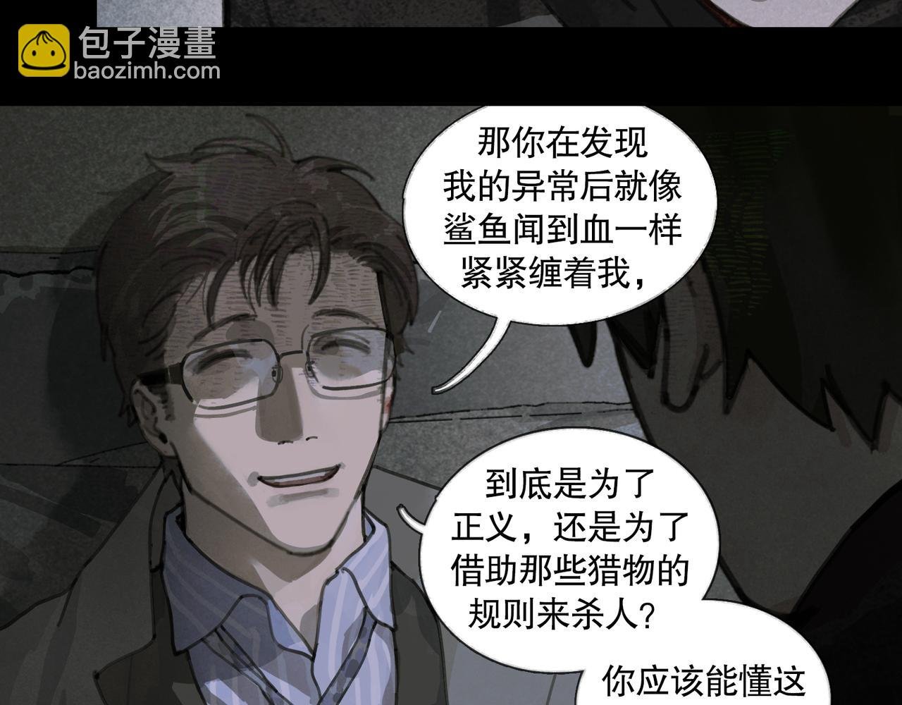 第41话 常识