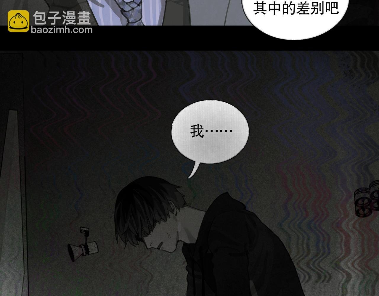 第41话 常识