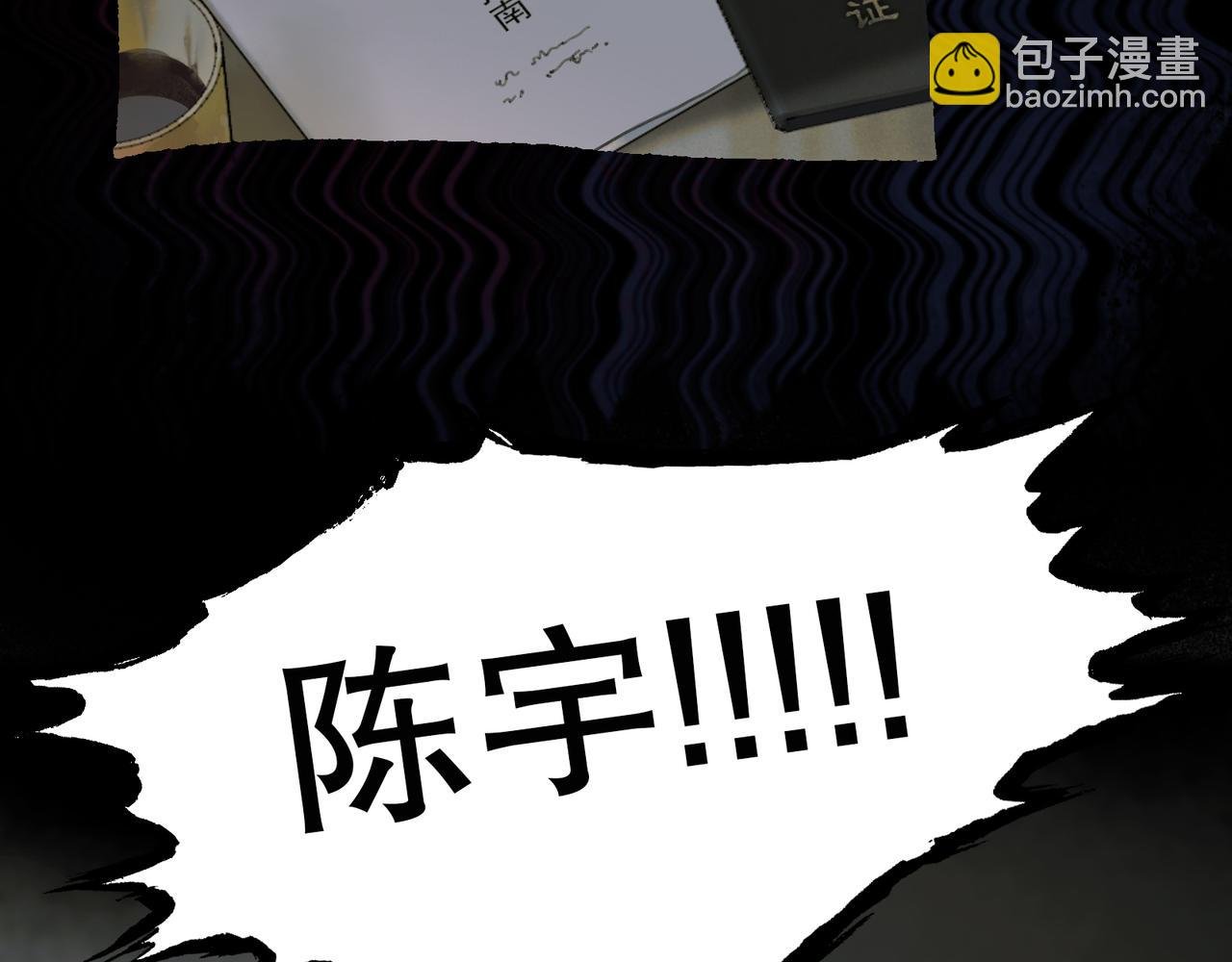 第41话 常识