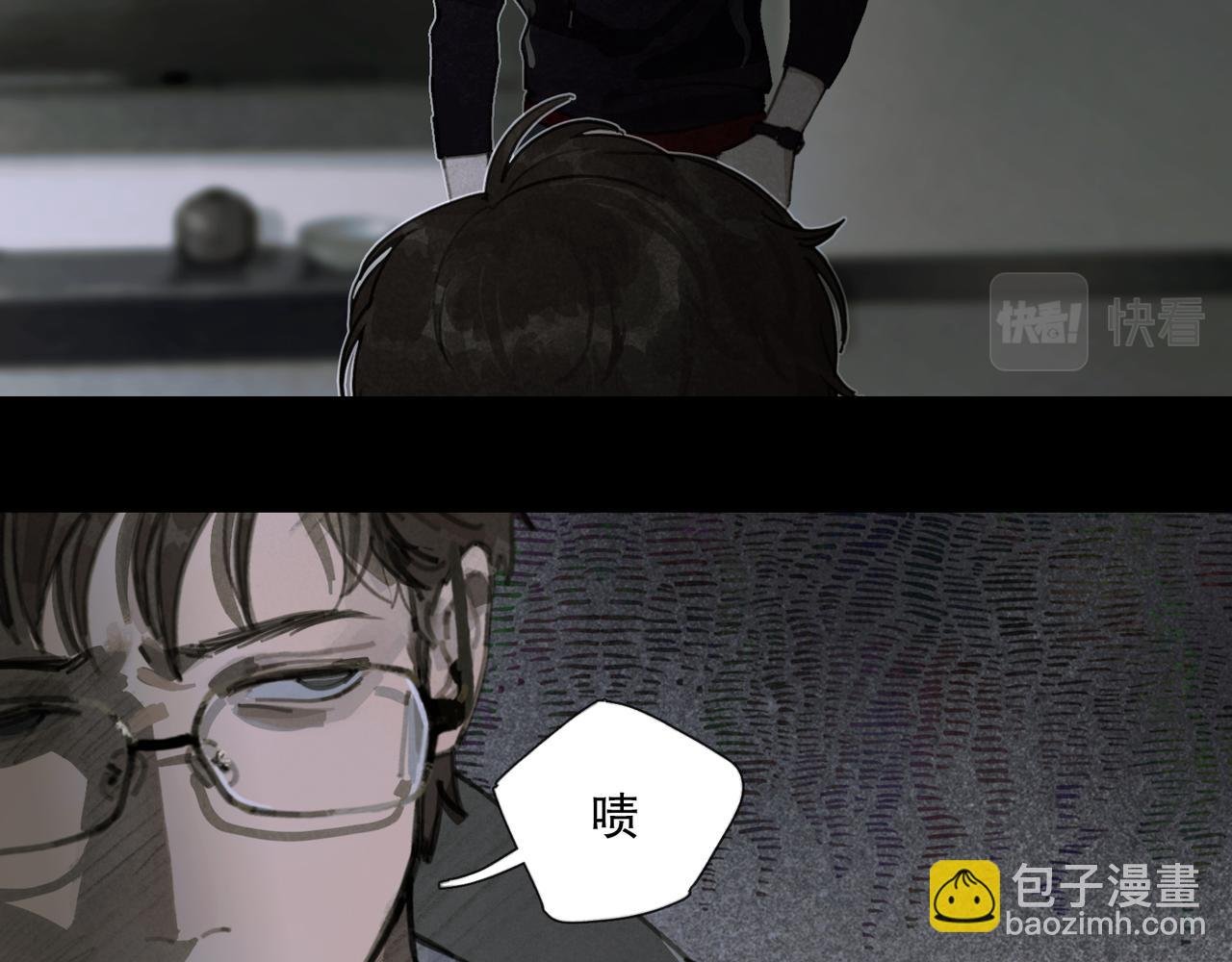 第41话 常识