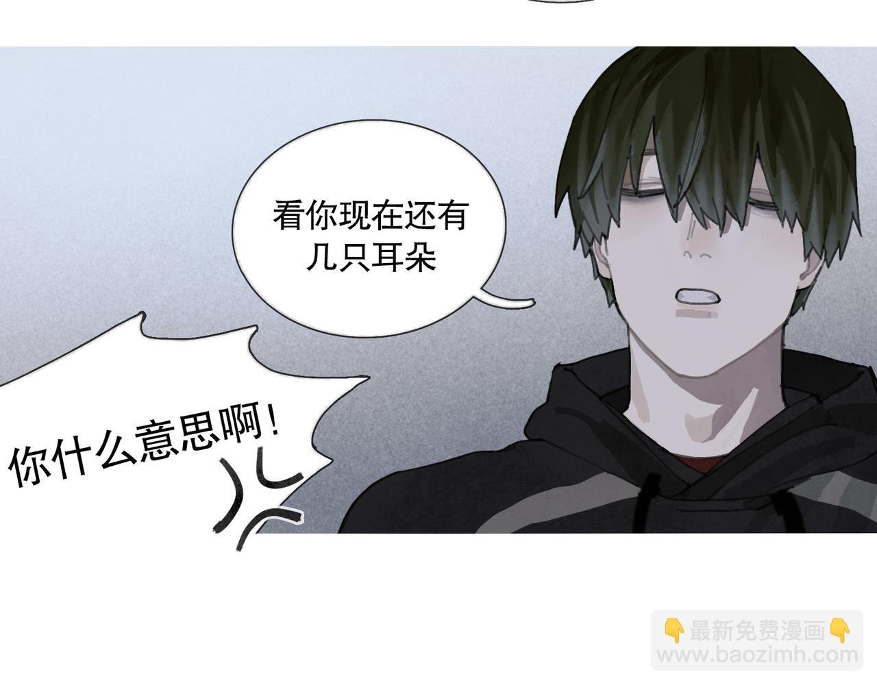第41话 常识