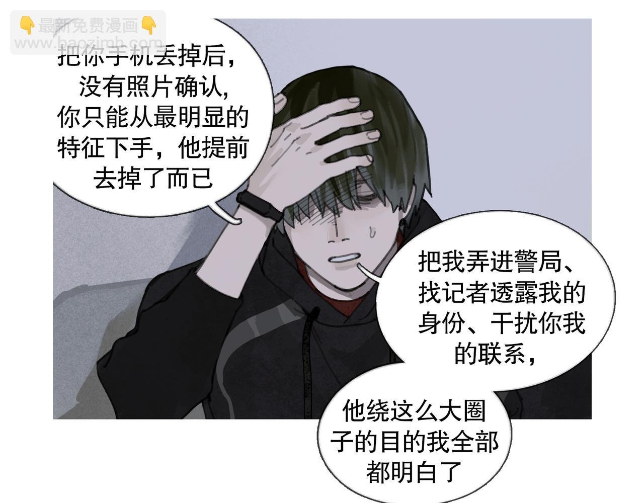 第41话 常识