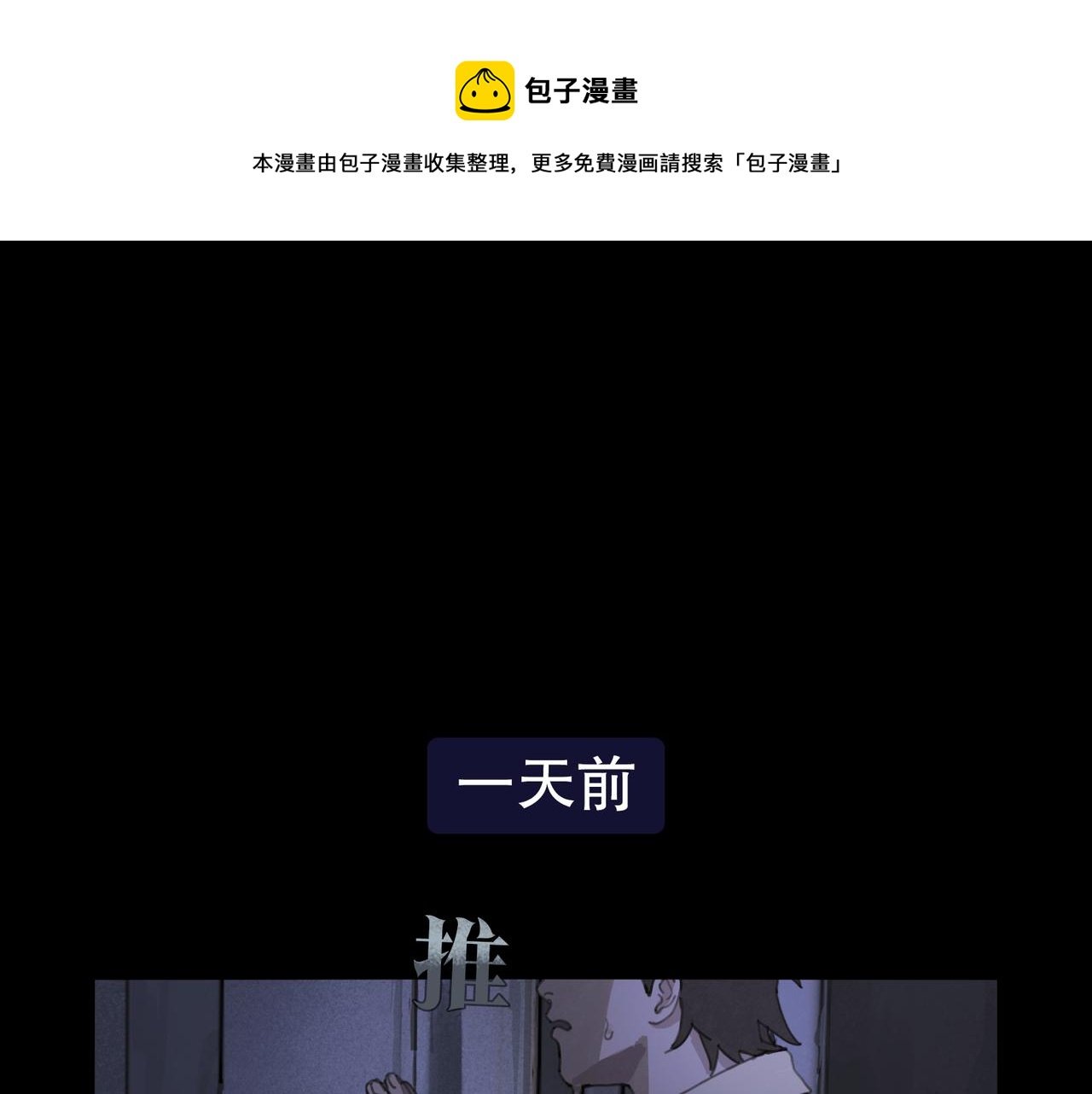 第42话 交易