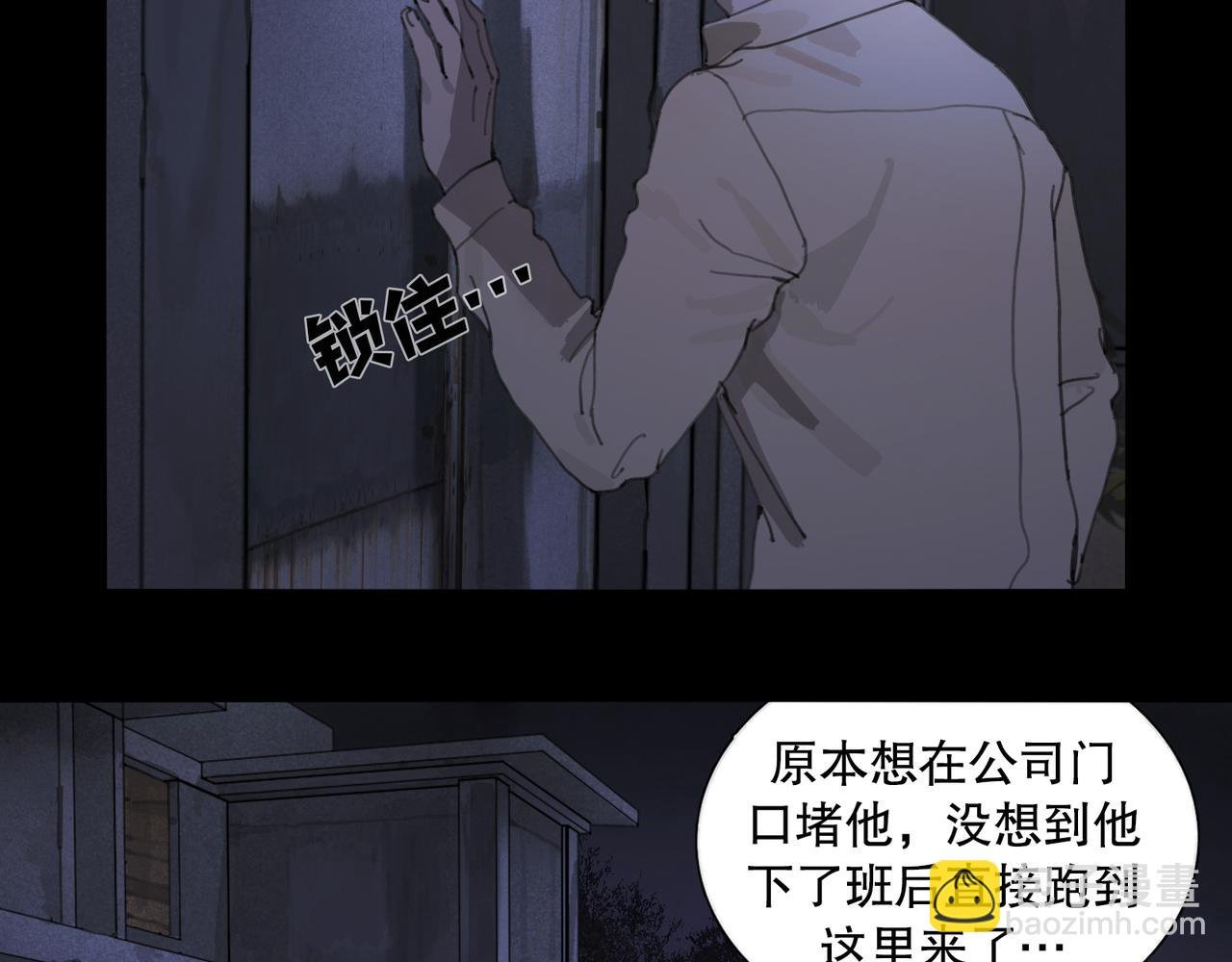 第42话 交易