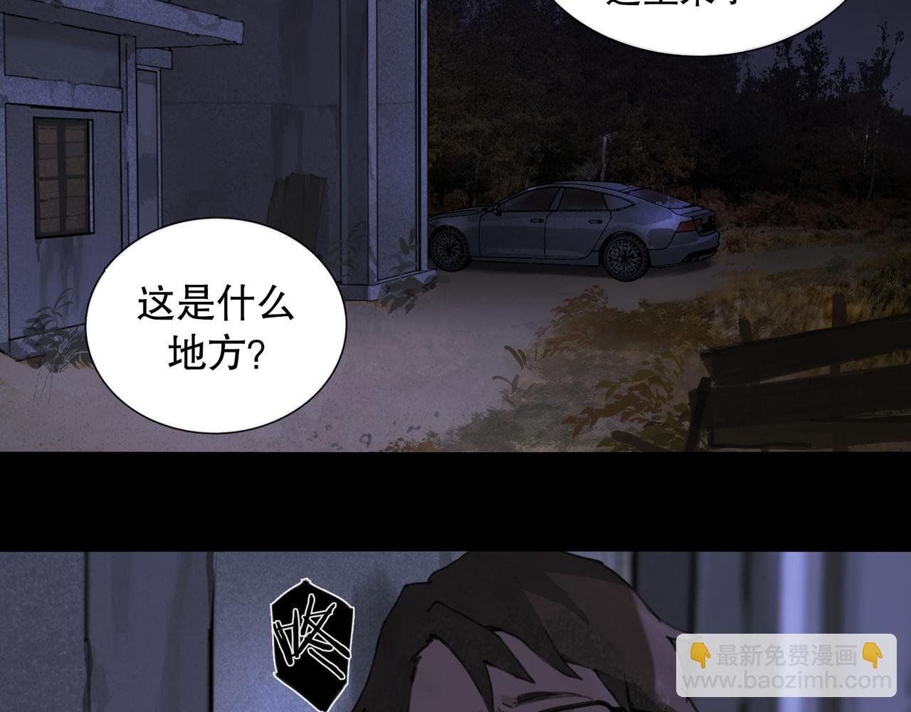 第42话 交易