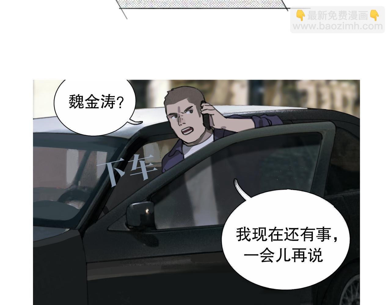 第42话 交易
