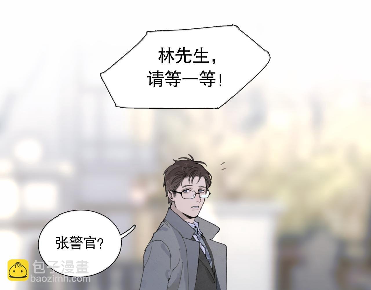 第42话 交易