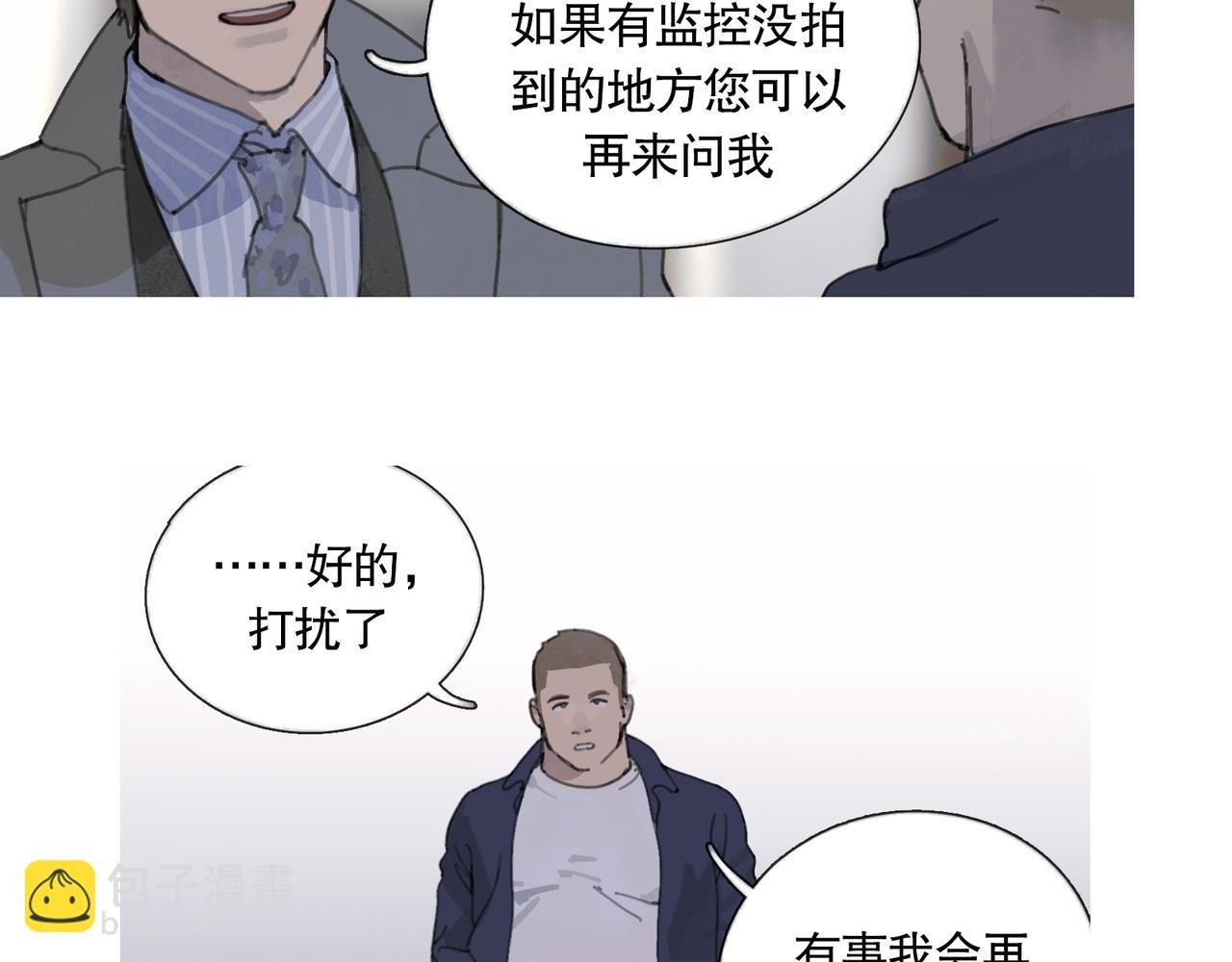 第42话 交易