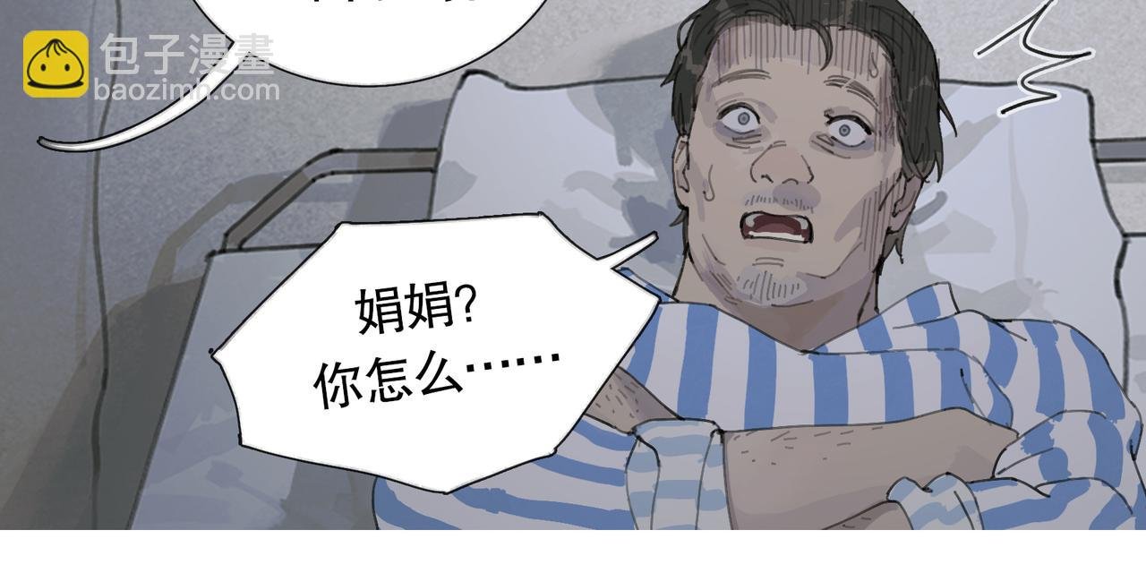 第42话 交易