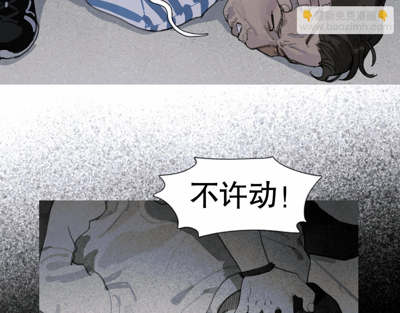 第43话 人渣