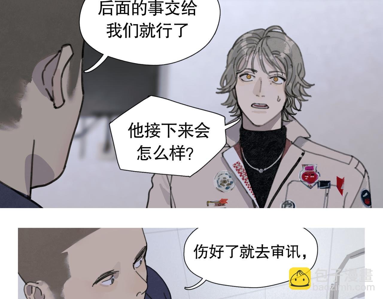 第43话 人渣