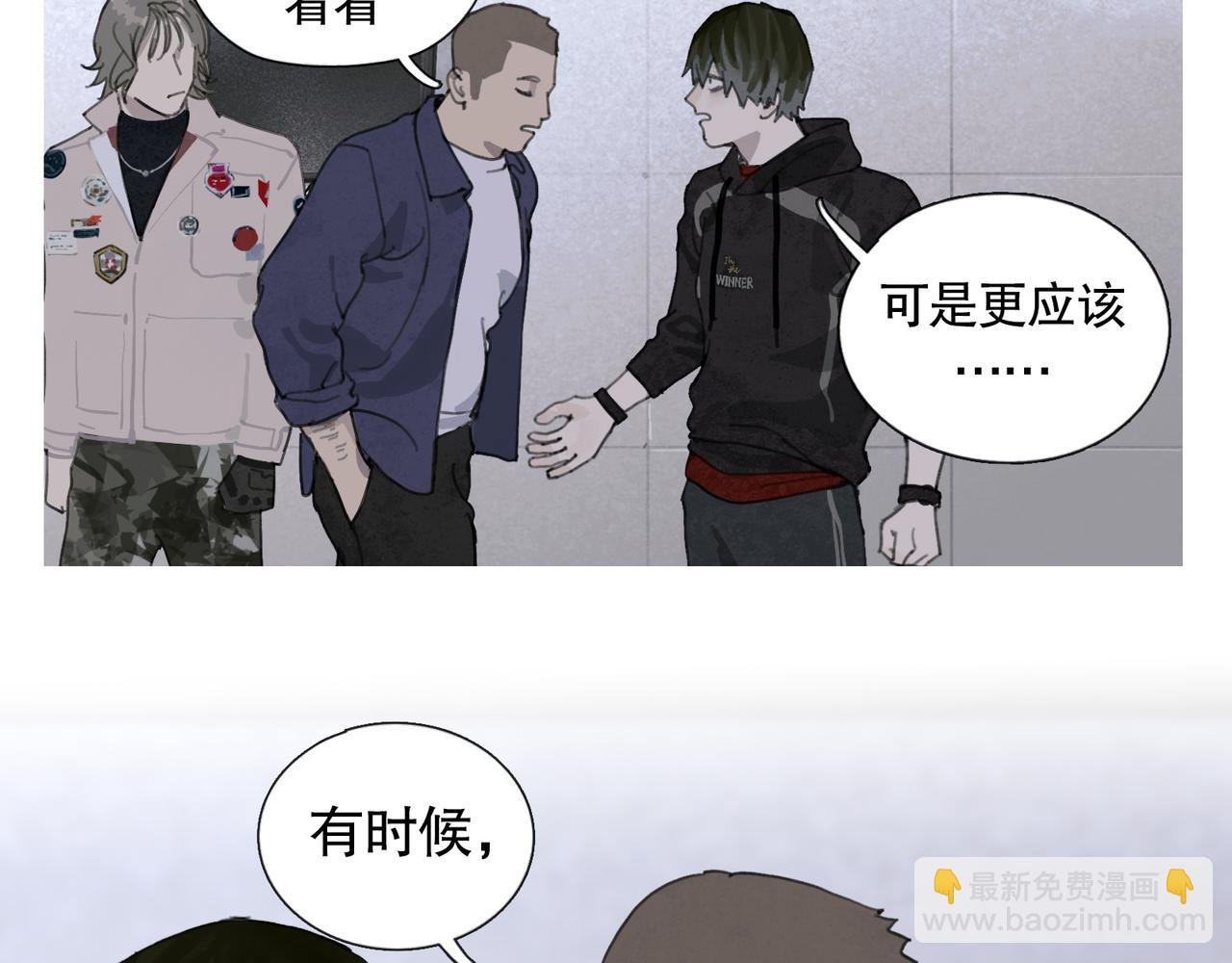 第43话 人渣