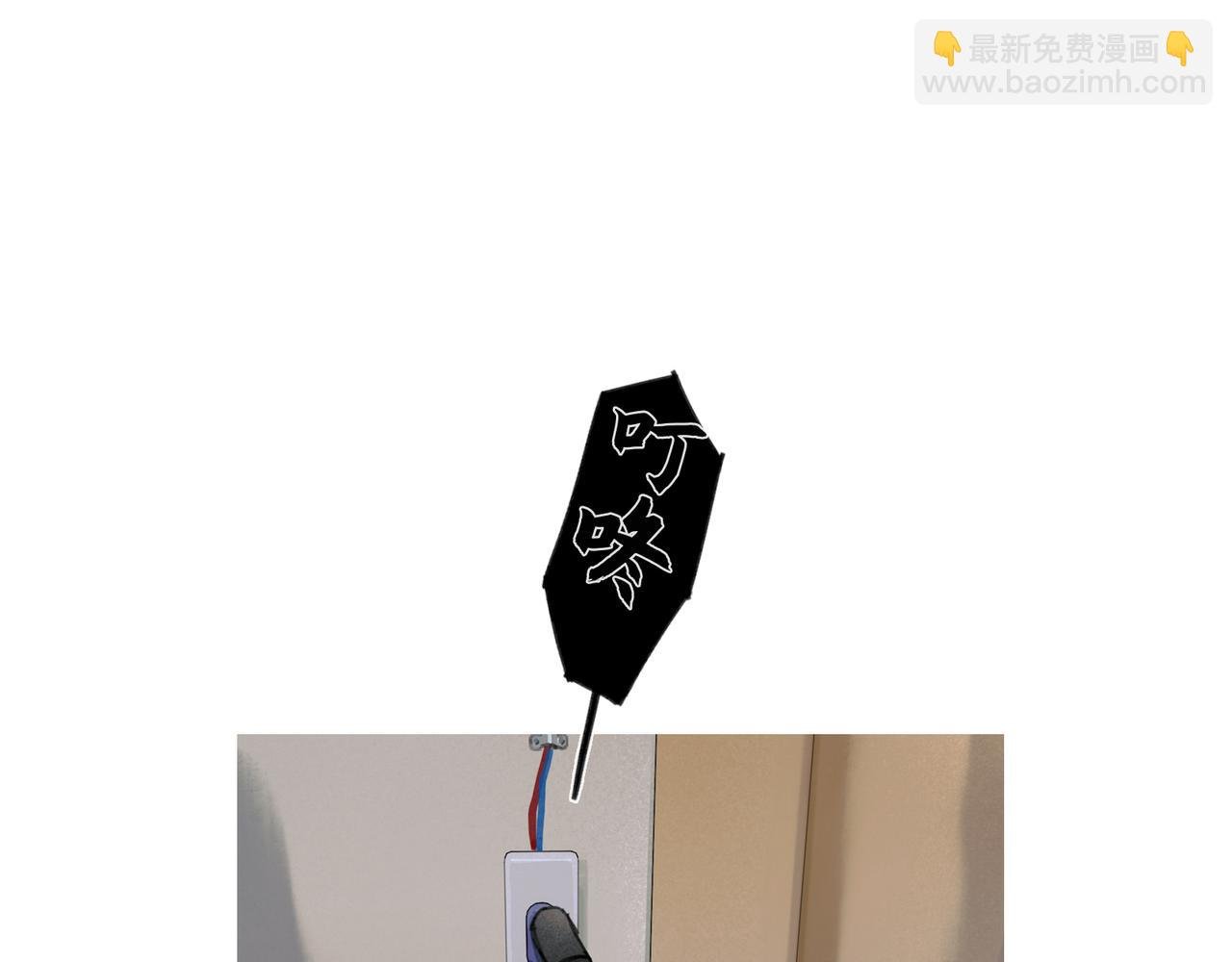 第43话 人渣