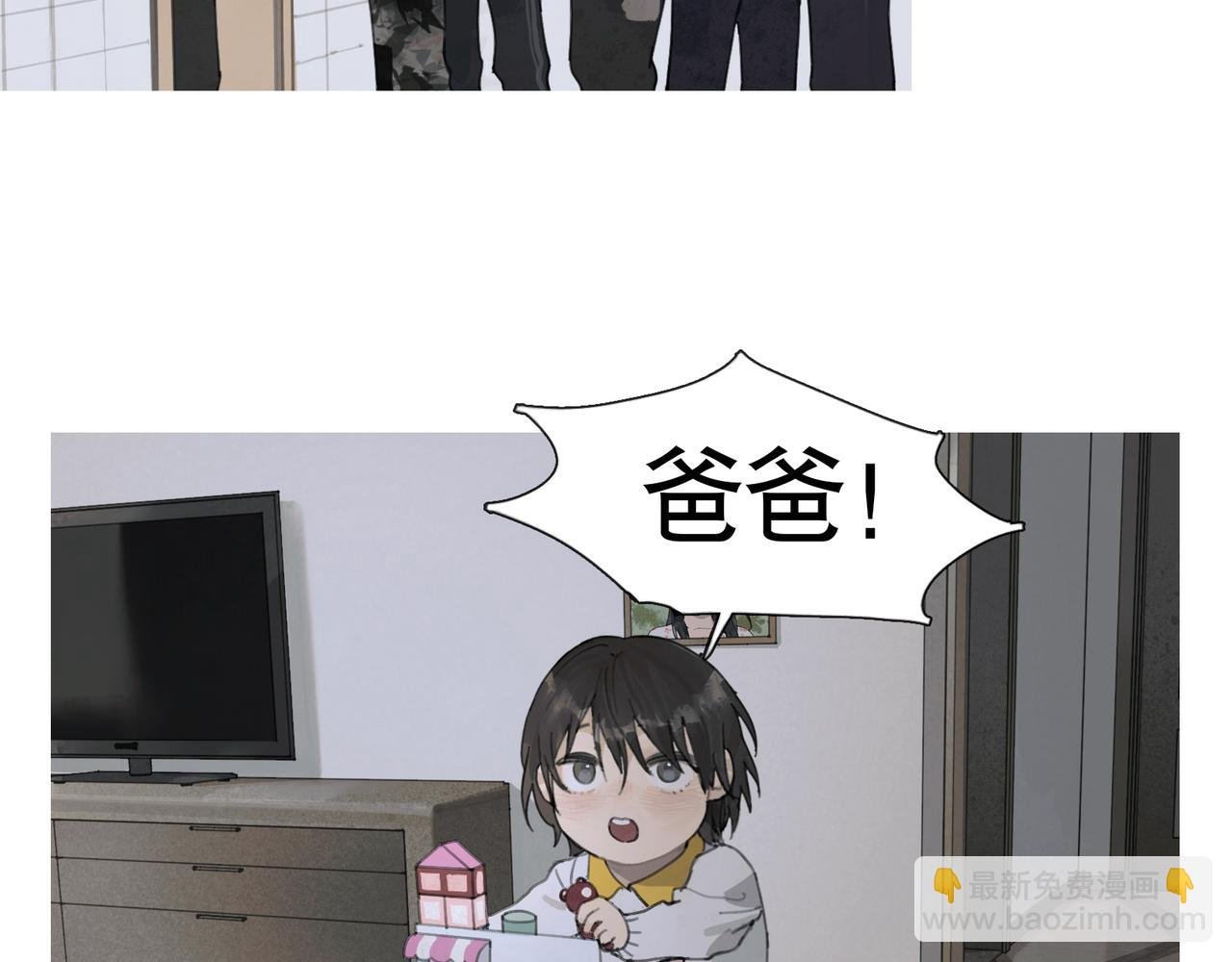 第43话 人渣