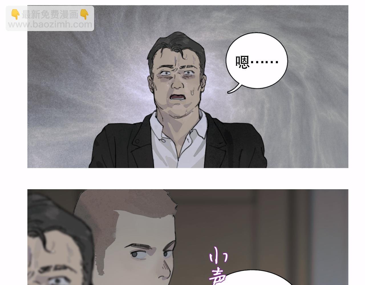 第44话 父亲