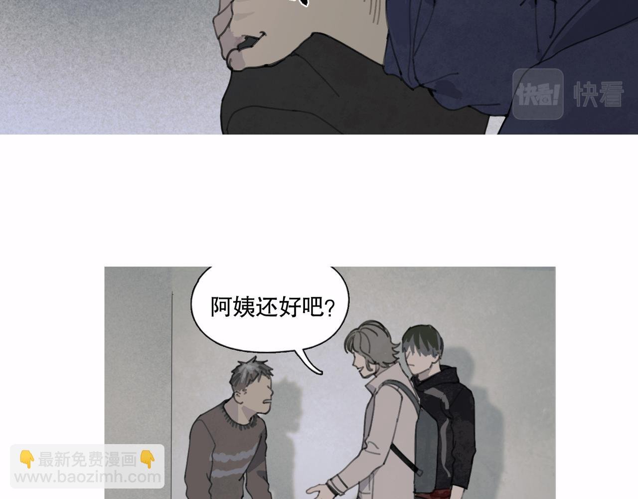 第44话 父亲
