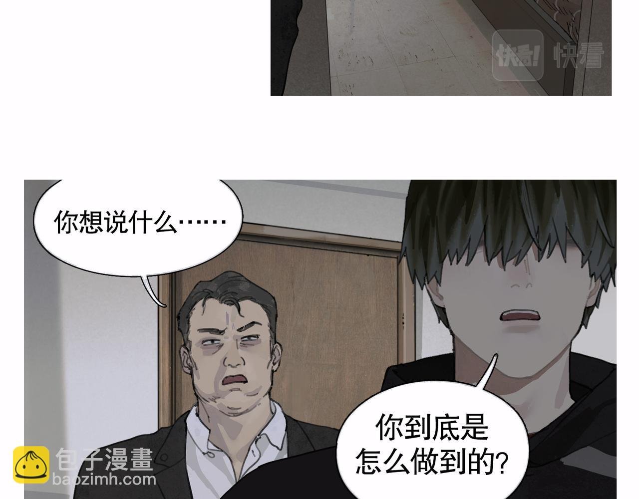 第44话 父亲