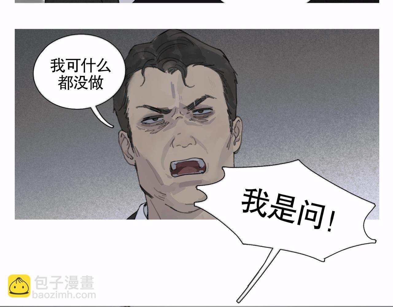 第44话 父亲