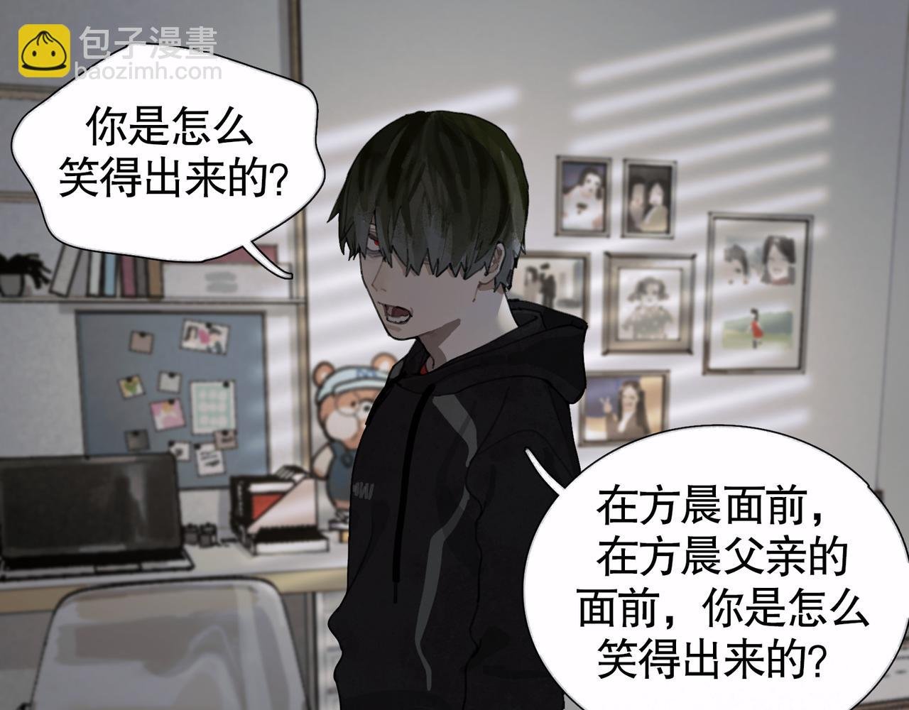 第44话 父亲