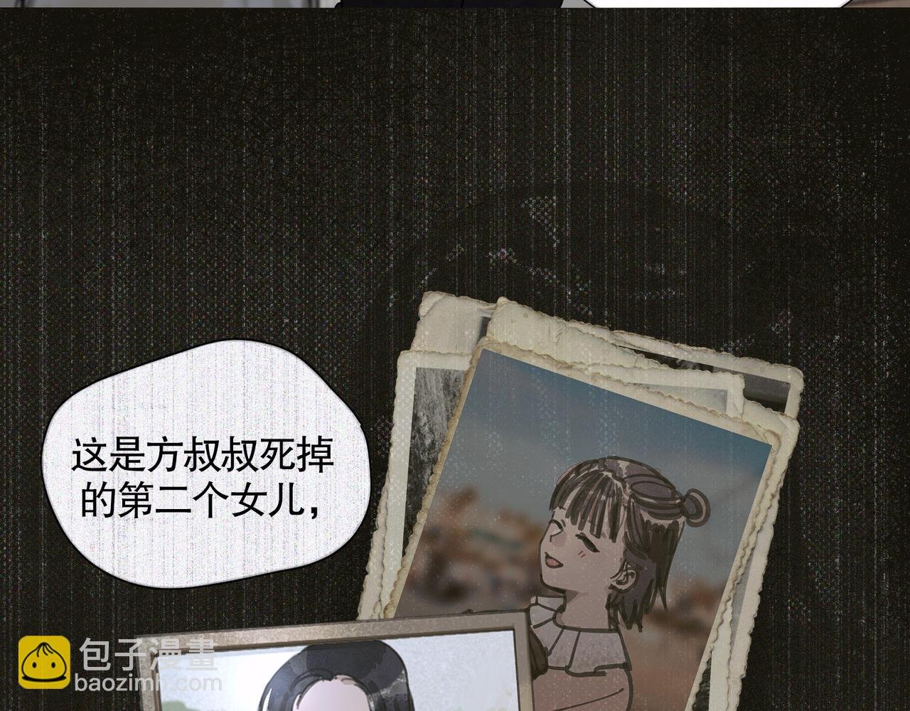 第44话 父亲