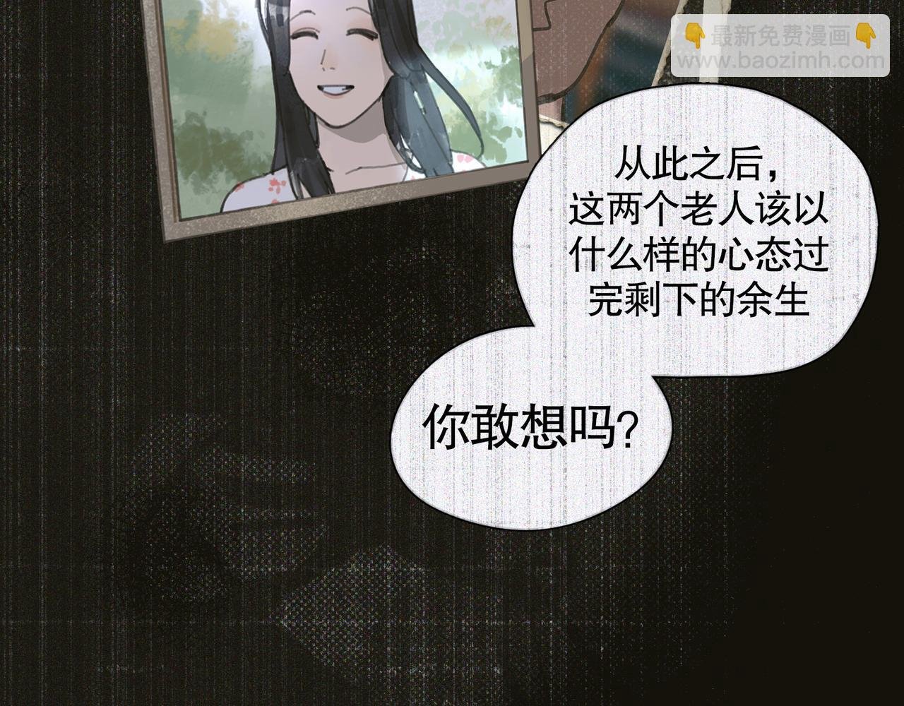 第44话 父亲
