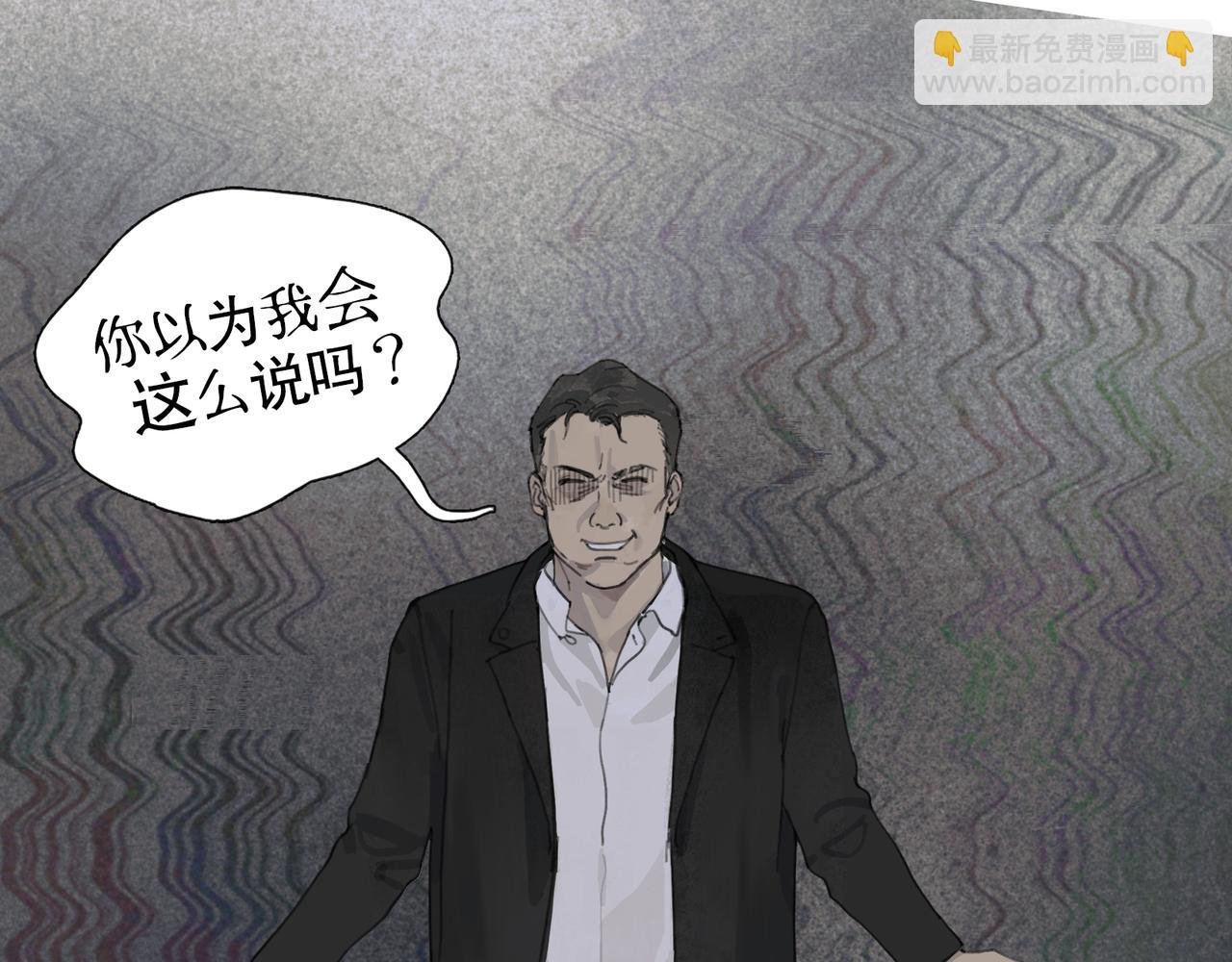 第44话 父亲