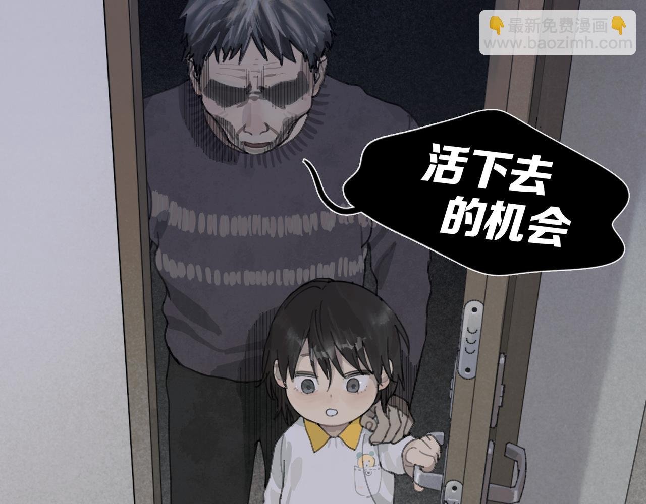 第44话 父亲