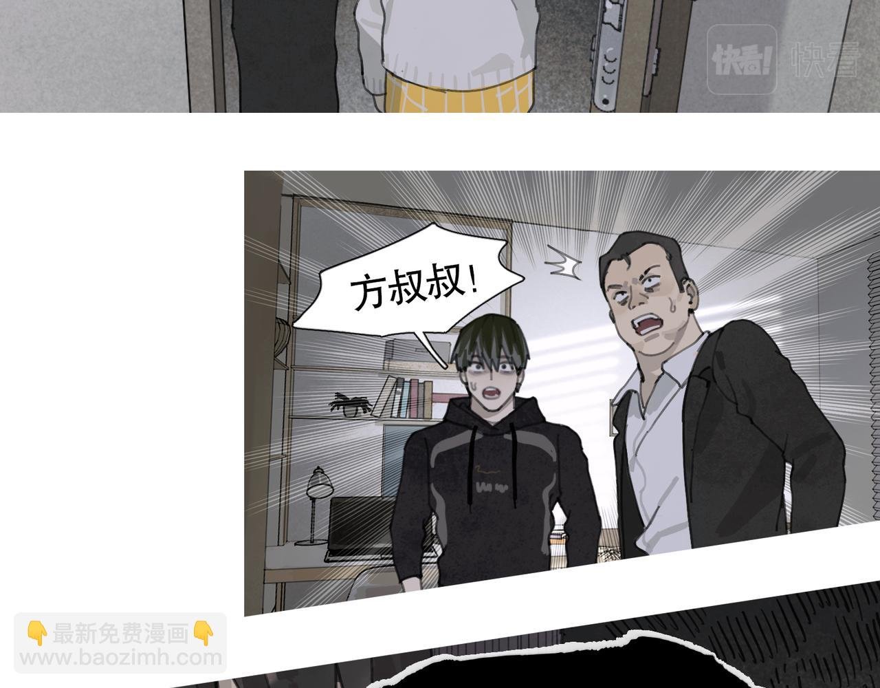 第44话 父亲