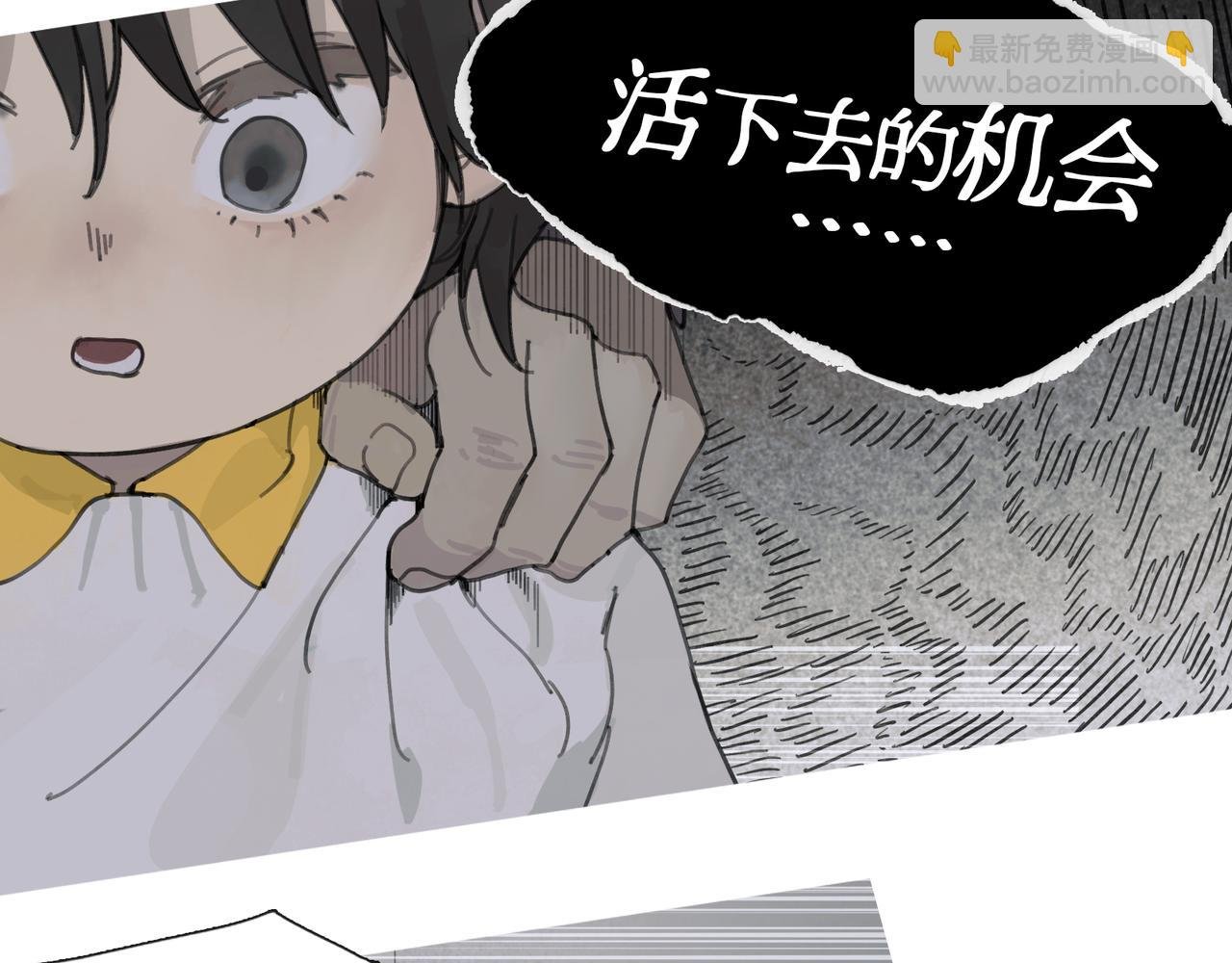 第44话 父亲