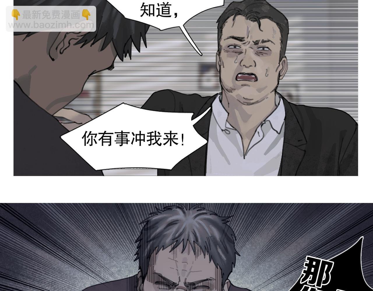 第44话 父亲