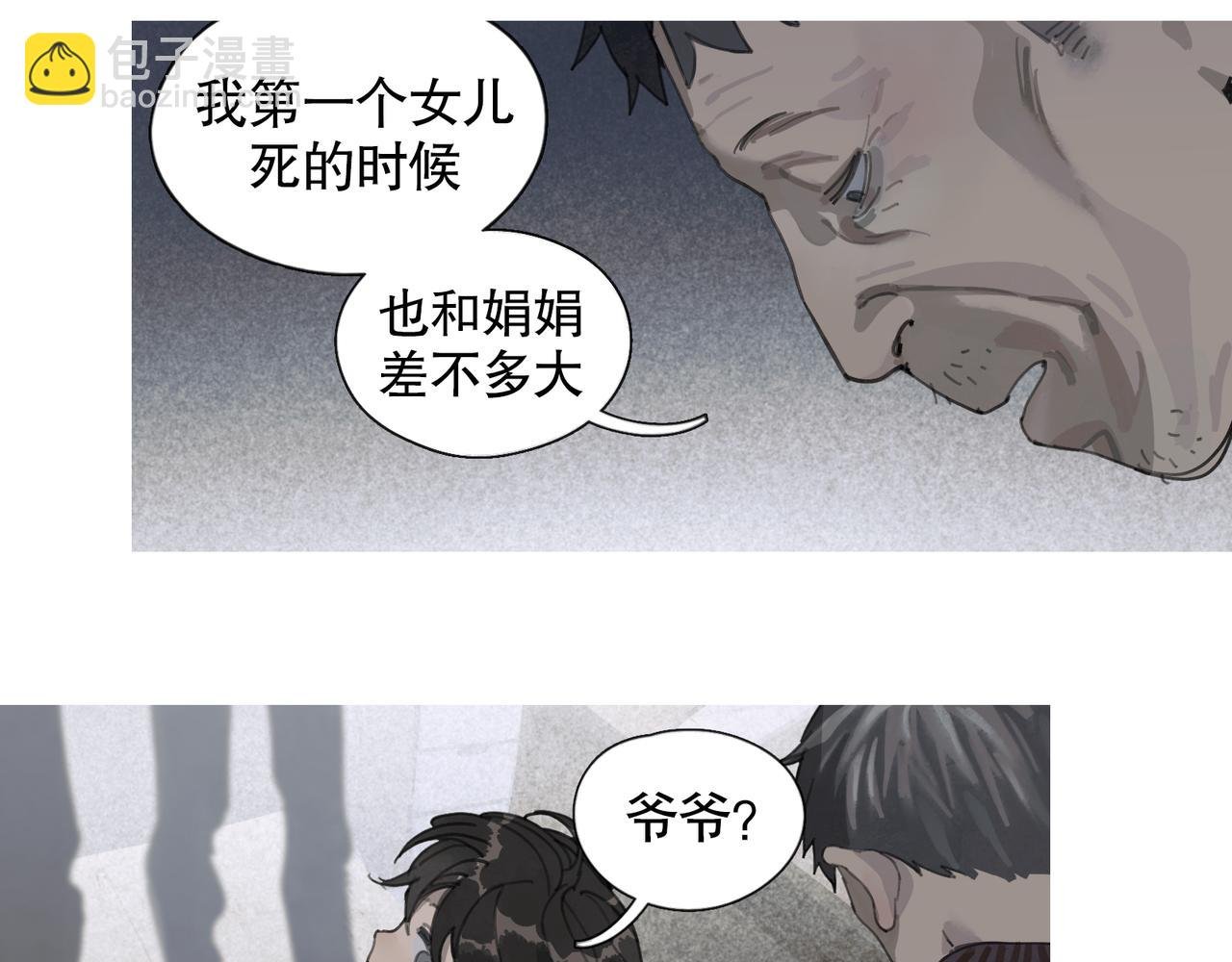 第44话 父亲