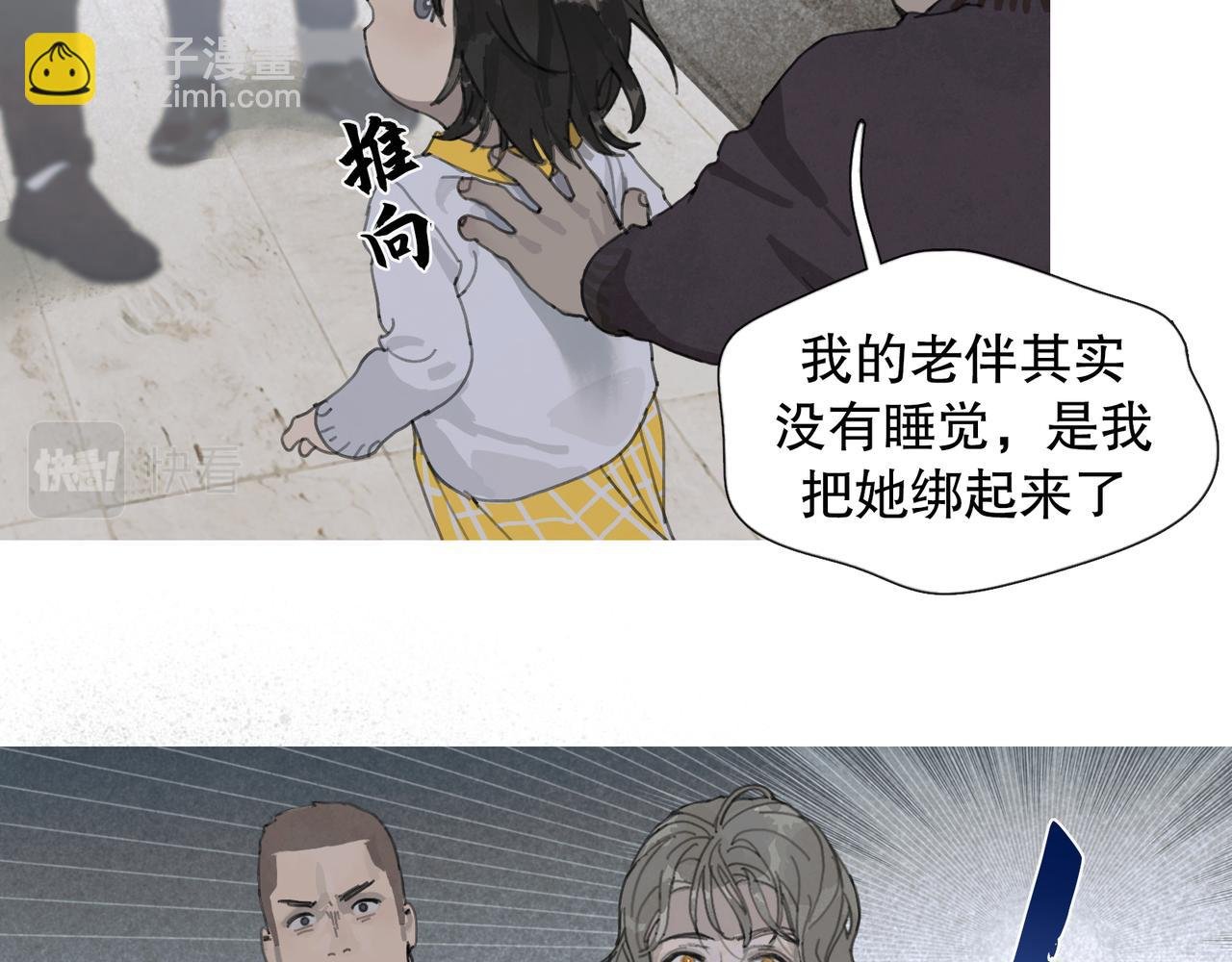 第44话 父亲