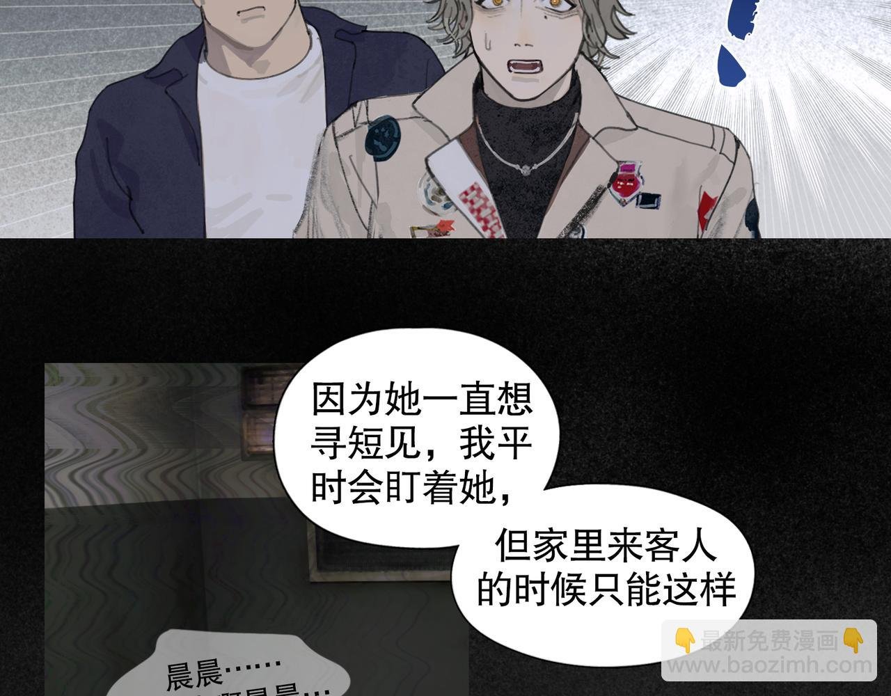 第44话 父亲