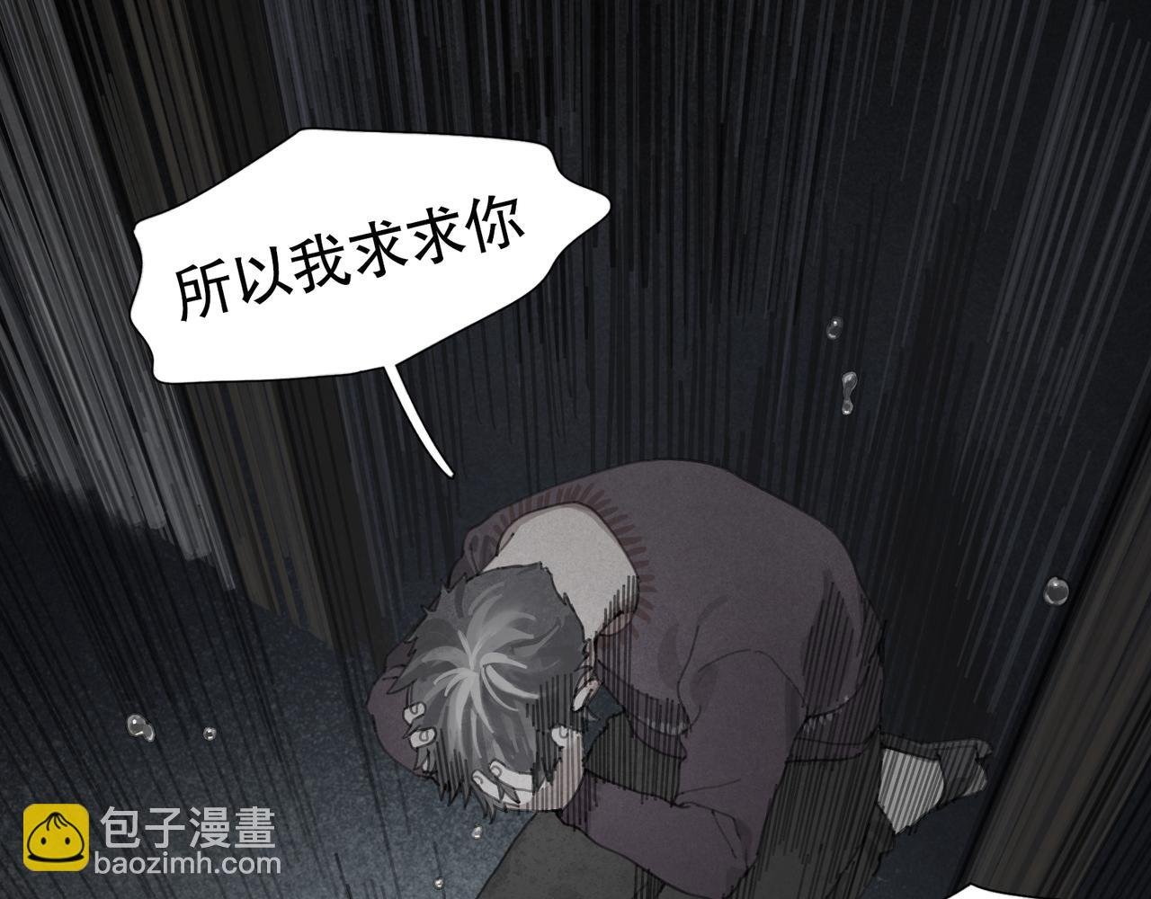 第44话 父亲