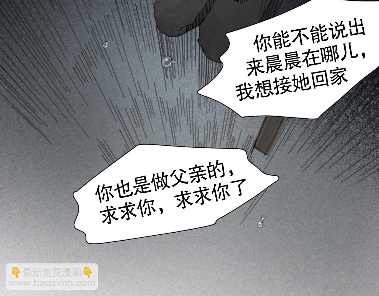 第44话 父亲