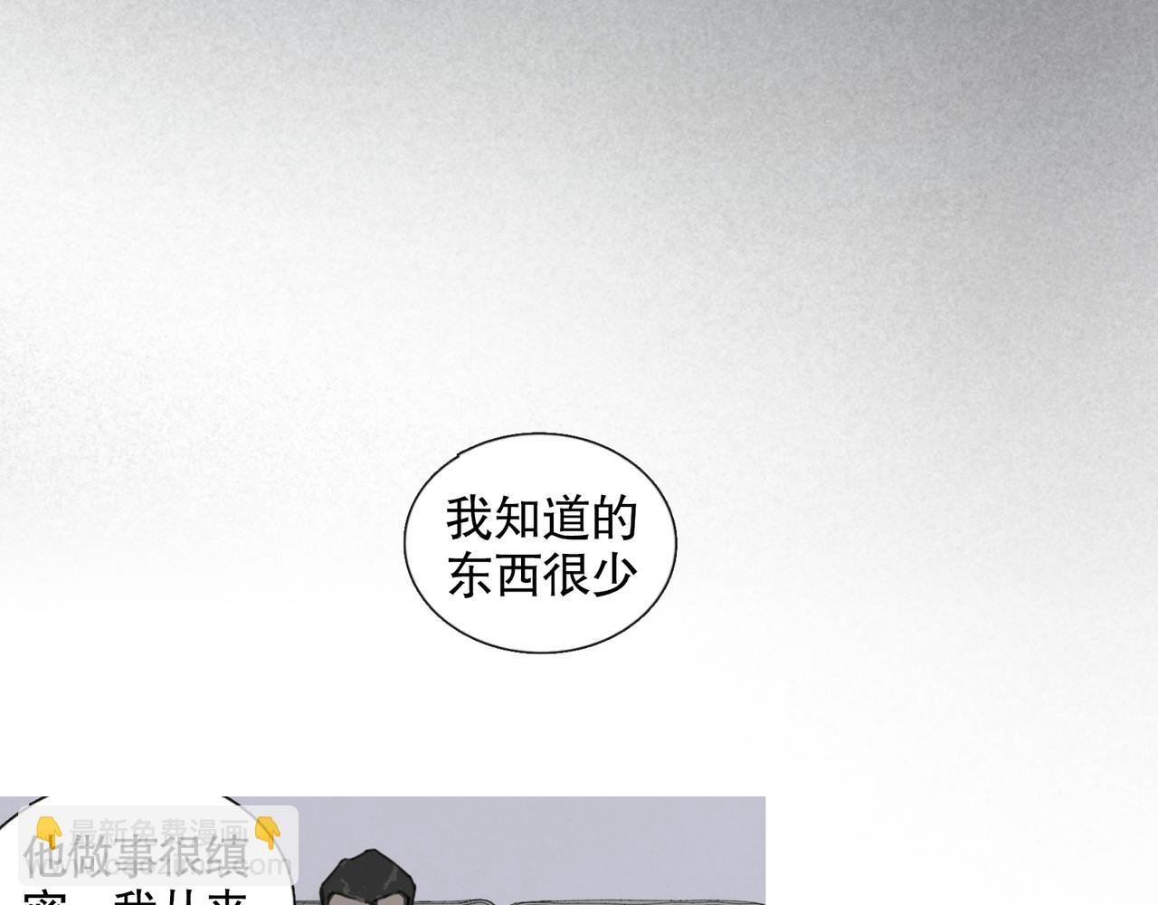 第44话 父亲
