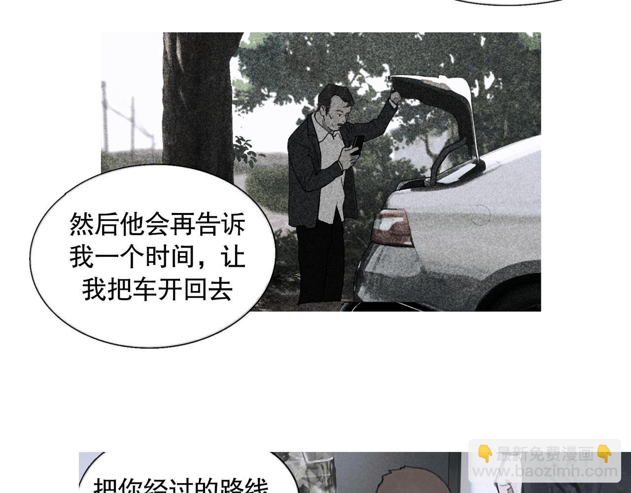 第44话 父亲