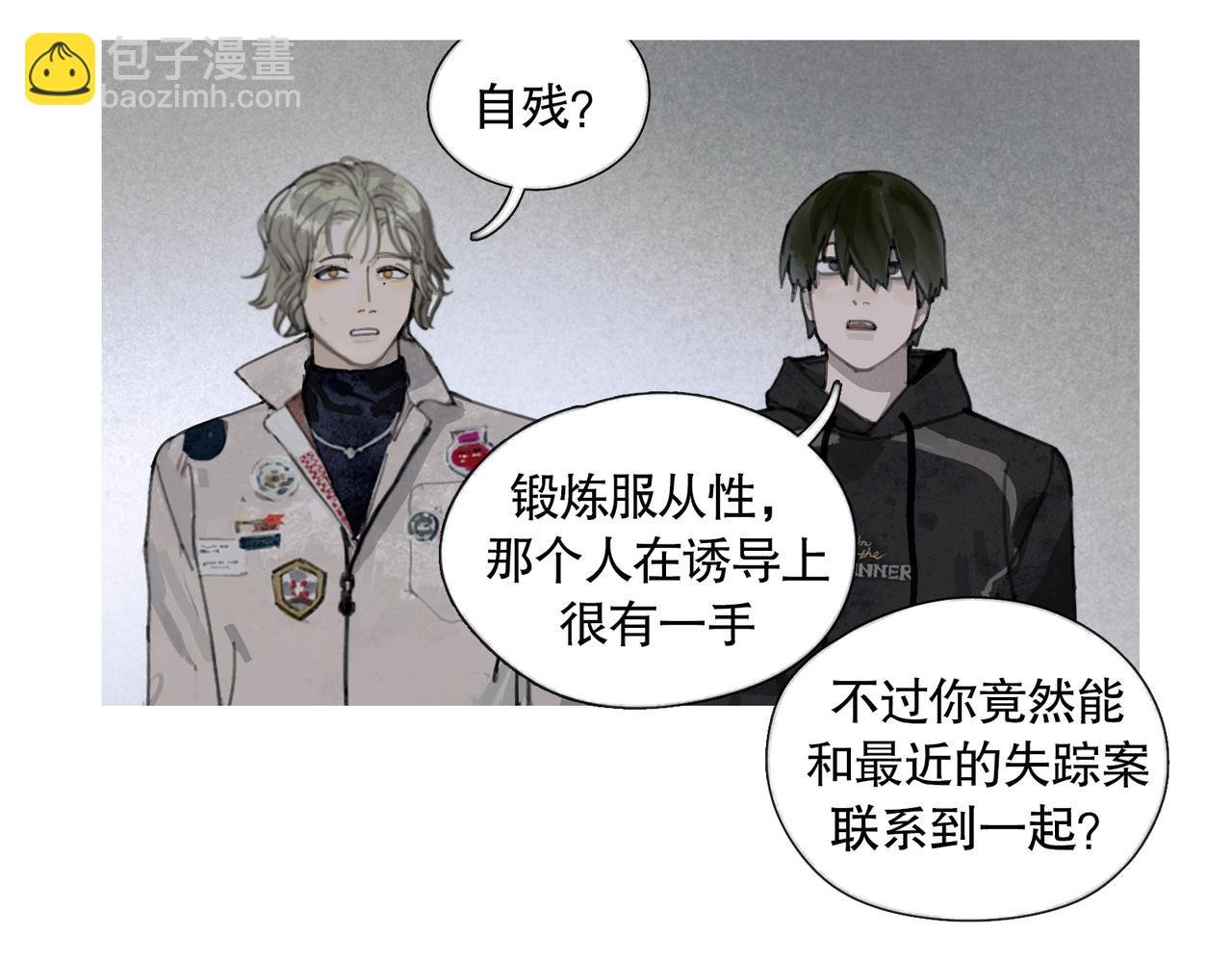 第44话 父亲
