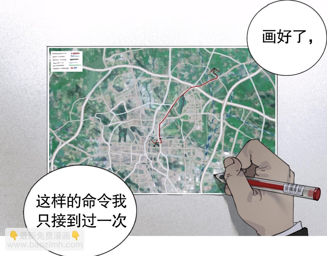 第44话 父亲