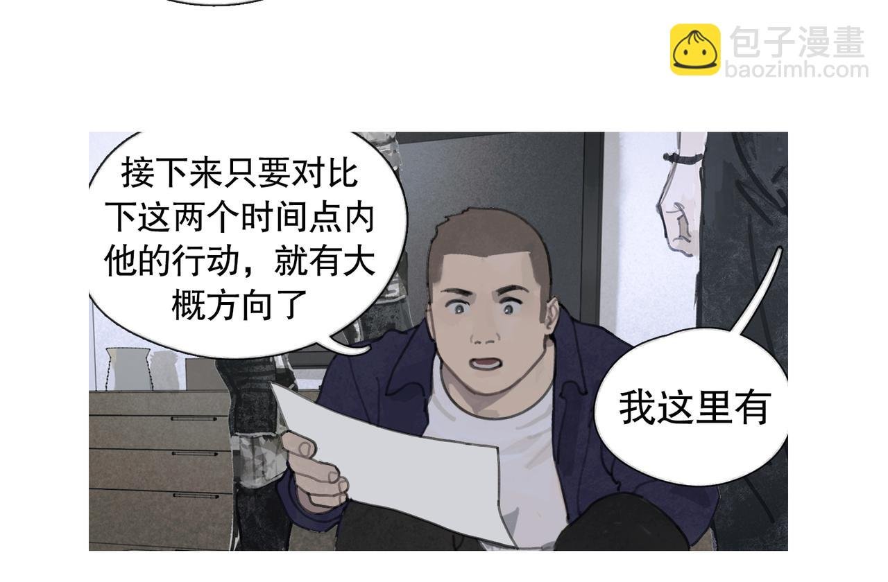 第44话 父亲